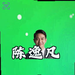陈逸凡